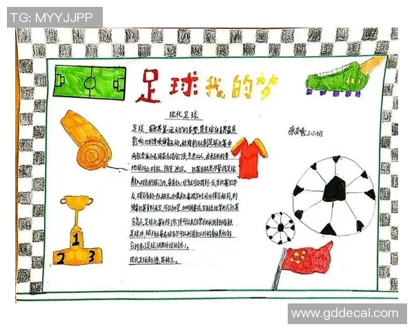 我心中的足球英雄他是我永远的偶像与追随者